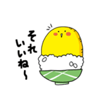 ウメコとタクエ（個別スタンプ：14）