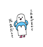 これがペンのすべて（個別スタンプ：13）