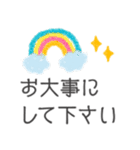 日常言葉文字スタンプ～お洒落～（個別スタンプ：17）