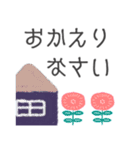 日常言葉文字スタンプ～お洒落～（個別スタンプ：22）