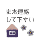 日常言葉文字スタンプ～お洒落～（個別スタンプ：27）