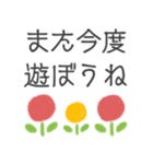 日常言葉文字スタンプ～お洒落～（個別スタンプ：39）