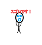 棒人間の弟（個別スタンプ：1）