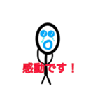 棒人間の弟（個別スタンプ：2）