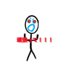 棒人間の弟（個別スタンプ：5）