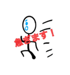 棒人間の弟（個別スタンプ：6）