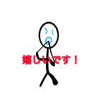 棒人間の弟（個別スタンプ：7）