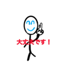 棒人間の弟（個別スタンプ：11）