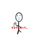 棒人間の弟（個別スタンプ：14）
