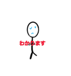 棒人間の弟（個別スタンプ：15）