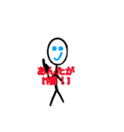 棒人間の弟（個別スタンプ：24）