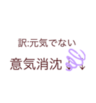 日常的四字熟語（個別スタンプ：8）