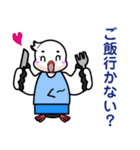 浅川産婦人科スタンプ 2（個別スタンプ：7）