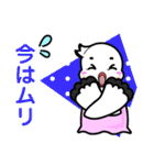 浅川産婦人科スタンプ 2（個別スタンプ：33）