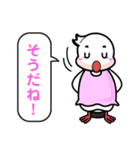 浅川産婦人科スタンプ 2（個別スタンプ：35）