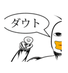 キキーさんすたんぷ（個別スタンプ：12）