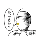 キキーさんすたんぷ（個別スタンプ：16）