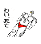 キキーさんすたんぷ（個別スタンプ：19）
