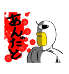 キキーさんすたんぷ（個別スタンプ：22）