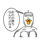 キキーさんすたんぷ（個別スタンプ：25）