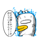 キキーさんすたんぷ（個別スタンプ：26）