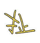 漢字の組み合わせ（個別スタンプ：15）