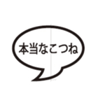 白抜き文字（個別スタンプ：1）