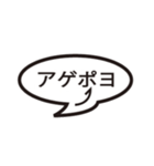白抜き文字（個別スタンプ：3）