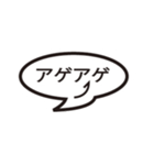 白抜き文字（個別スタンプ：4）