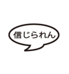 白抜き文字（個別スタンプ：5）