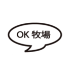 白抜き文字（個別スタンプ：6）
