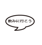 白抜き文字（個別スタンプ：7）