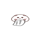 はむ太とおしゃべり2（個別スタンプ：11）