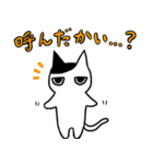 〈チカゲ猫〉月本千景 LINEスタンプ vol.1（個別スタンプ：1）