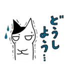 〈チカゲ猫〉月本千景 LINEスタンプ vol.1（個別スタンプ：8）