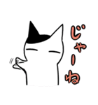 〈チカゲ猫〉月本千景 LINEスタンプ vol.1（個別スタンプ：32）