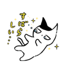 〈チカゲ猫〉月本千景 LINEスタンプ vol.1（個別スタンプ：39）