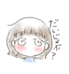 ふわゆるおともだち（個別スタンプ：21）