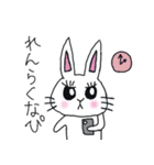 働くOLウサギ！ぴぴまる（個別スタンプ：5）