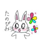 働くOLウサギ！ぴぴまる（個別スタンプ：13）