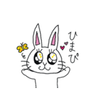 働くOLウサギ！ぴぴまる（個別スタンプ：17）