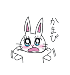 働くOLウサギ！ぴぴまる（個別スタンプ：23）