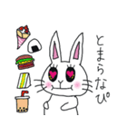 働くOLウサギ！ぴぴまる（個別スタンプ：39）