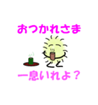 ぱふー（個別スタンプ：22）