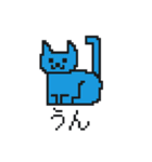 ドットな動物たち（個別スタンプ：1）