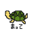 ドットな動物たち（個別スタンプ：2）