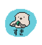 ドットな動物たち（個別スタンプ：10）