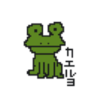 ドットな動物たち（個別スタンプ：11）
