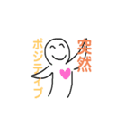 人生に疲れたね。（個別スタンプ：7）