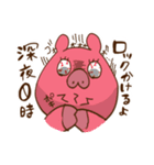 一緒に住み始めた雌豚（個別スタンプ：2）